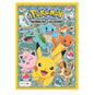 Pokemon 40 Page Advanced Coloring Book - EZ Does It